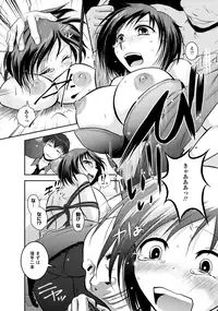 ANGEL Club 2012-12 [Digital]