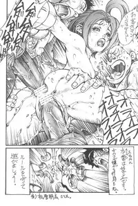 (C58) [Ashinoie (Taryl.)] Hinnyuu Musume 06 (Ojamajo Doremi)