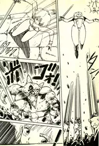 [Uchiyama Aki] Burusera Hakusho