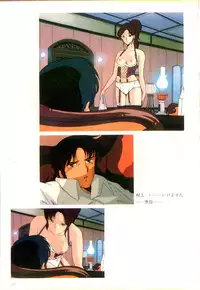 Cream Lemon Film Comics - Cream Lemon Part 11: Kuro Neko Kan