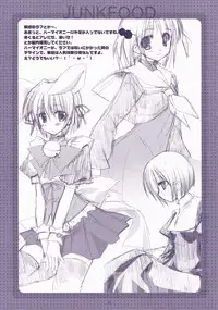 (C72) [Kokikko (Sesena Yau)] Junai Technician (Hayate no Gotoku!)