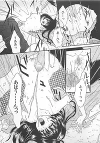 [Getto Manten] Midara-Wana