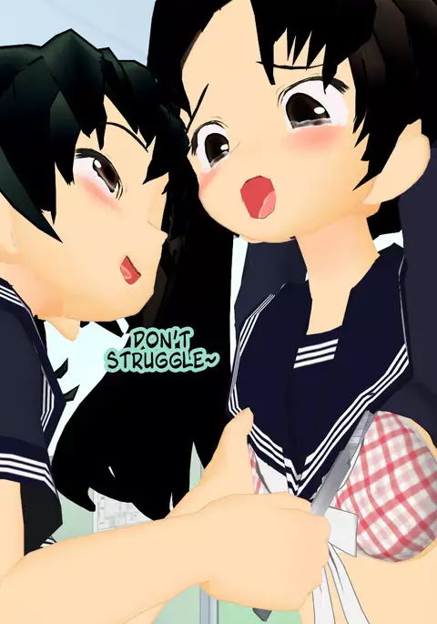 Buta ni Sareta Bishoujo | From Pretty Girl to Pig 1-6