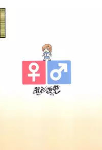 (20120726)[os]襯衫領帶