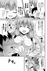 COMIC Penguin Club Sanzokuban 2012-06 Vol.281 [Digital]