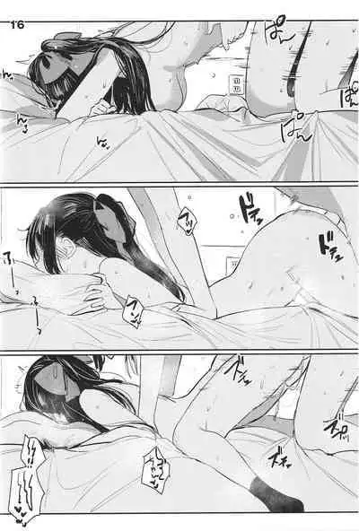 Curtain Call to Yobu ni wa Kanbi Sugita