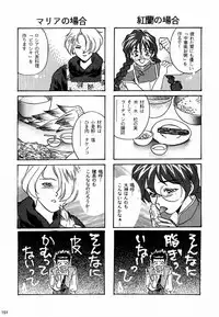 (C52) [Kacchuu Musume (Various)] Ochakura Taisen (Sakura Taisen)