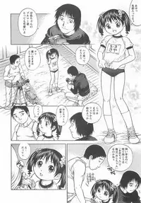 [Yanagawa Rio] GoGo! Girls