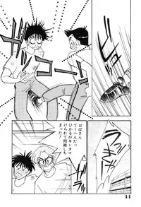 [Arimura Shinobu] seifuku no himitsu [Digital]