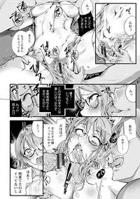 [bowalia] Saishokukenbi [Digital]