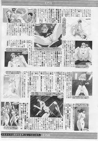 Comic Sigma Volume 7