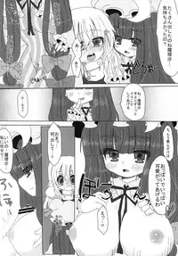 [Testa Kitchen (Testa)] Fang Joker (Touhou Project) [Digital]