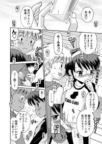 [Anthology] Karyou Gakuen Shotoubu 2010-12 [Digital]