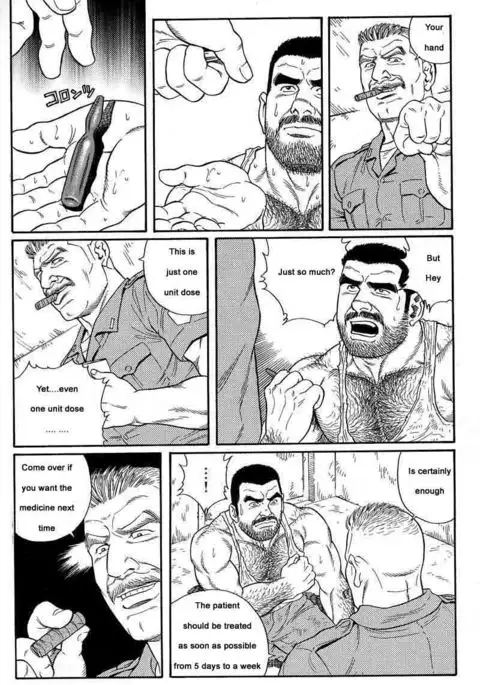 Kimiyo Shiruya Minami no Goku Chapter 01-07