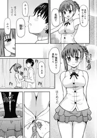 COMIC RiN 2011-06