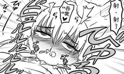 [Tonda] Enkyorix (Soushuuhen) [Chinese] [不可视汉化]