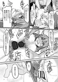 [Enokippu (Enokifu)] TS Isekai BADEND [Digital]