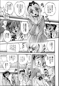 BUSTER COMIC 2014-03