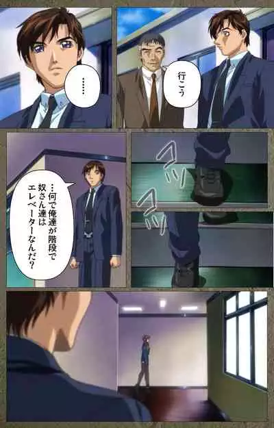 Shin Bible Black kanzenhan