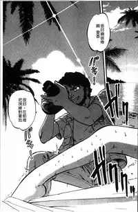 [Yoriu Mushi] Ura Kuri Hiroi [Chinese]