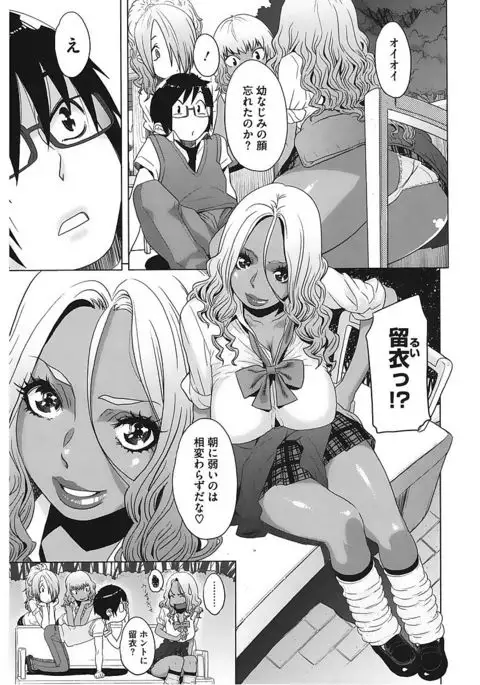 Core Colle Vol. 5 Rankou Hen