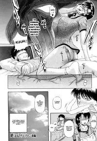 [Kusatsu Terunyo] Sonotoki, Kanojo wa... Ch. 1-8 [English] [Fated Circle]