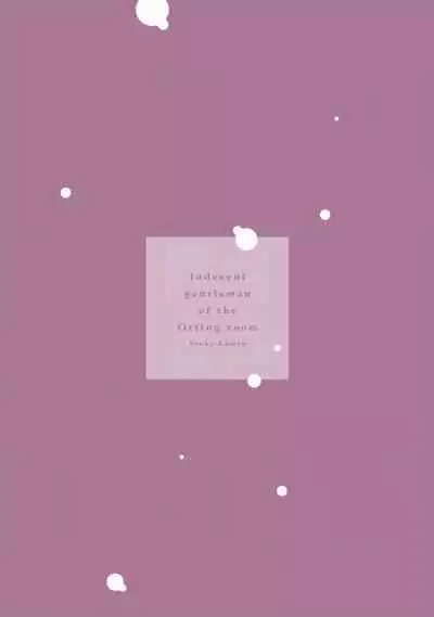 [Kamon Saeko] Shichakushitsu no Midara na Shinshi