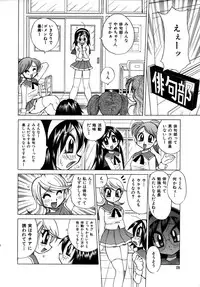 Colorful Drops 2005-12 Vol. 1