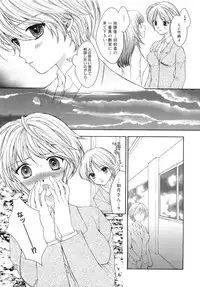 [Yumiya Yukarigawa] BLACK OUT