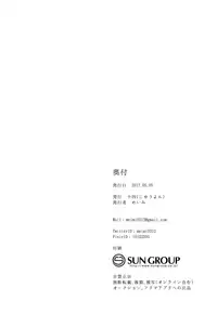 [Juuyon (Meimi)] Shounen Kaika