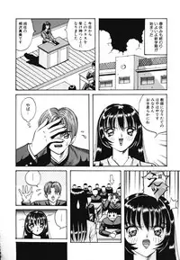 [Arai Kaikan] Utaou Ai no Uta wo Kanadeyou Ai no Melody