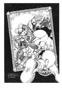 [Saku Saku Circle (Various)] Itsumono Copy-shi