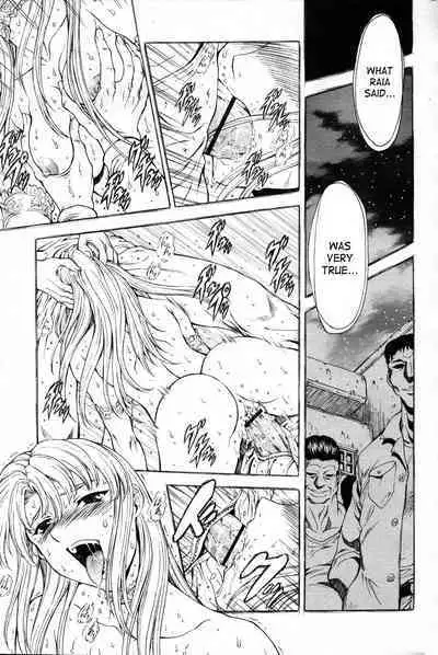 Ginryuu no Reimei | Dawn of the Silver Dragon