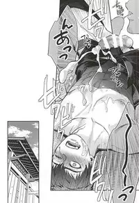 (SUPER24) [KU-TEN (Shidatsu Takayuki)] Tada Katana (Touken Ranbu)