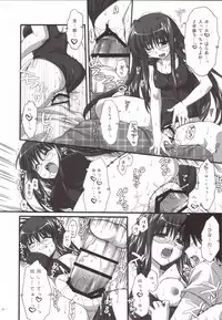 (SOS-dan Katsudou Nisshi) [Alpha to Yukaina Nakamatachi (Alpha)] Natsu Mizugi