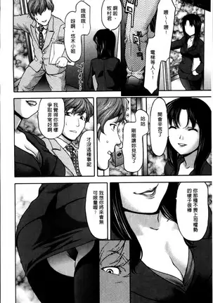 Kohjyo Ryojyoku AHAN