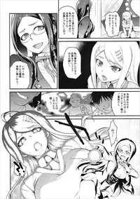 [Kitsune (Tachikawa Negoro)] Oshioki Saimin Ura Route (New Danganronpa V3)