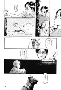 [Machida Hiraku] 11.1 [Digital]