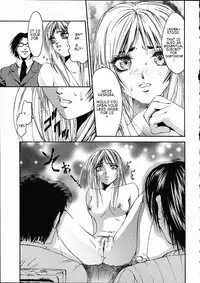 [Pikupikun] Mokusei (Wooden) [English] [Munin]