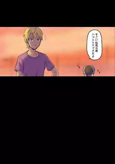 Until the healing insurance teacher is taken down by my friend