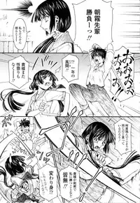 [Yoshioka Hirosumi] Shitemo Iiyo