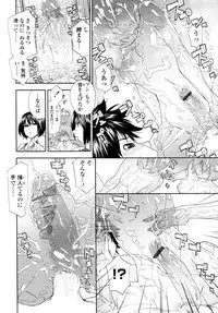 COMIC Tenma 2011-01