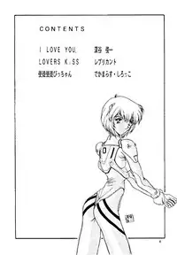 (C49) [STUDIO UNBALANCE (Various)] Sadistic Angels (Neon Genesis Evangelion)