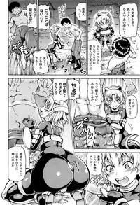 COMIC Unreal 2016-10 Vol. 63