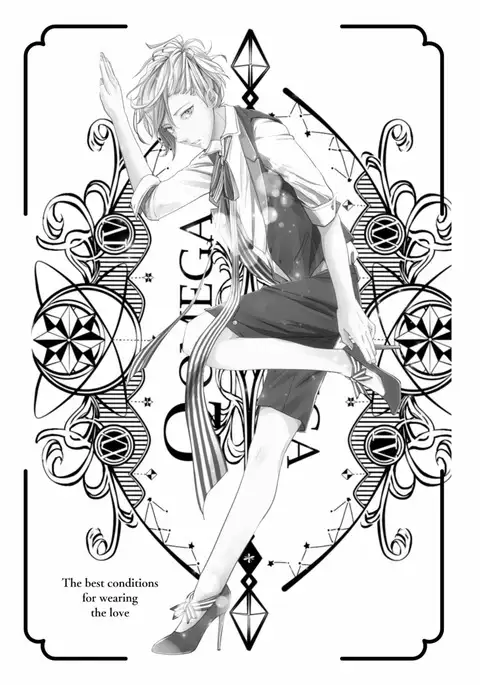 Koi o Hakaseru Saikou no Jyouken