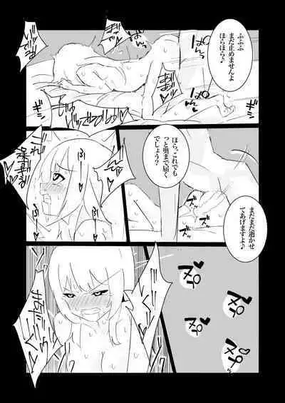 100-nichigo ni Kairaku Ochi suru Fukan na Meitantei