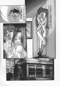 [Grifon] Reijoshikan