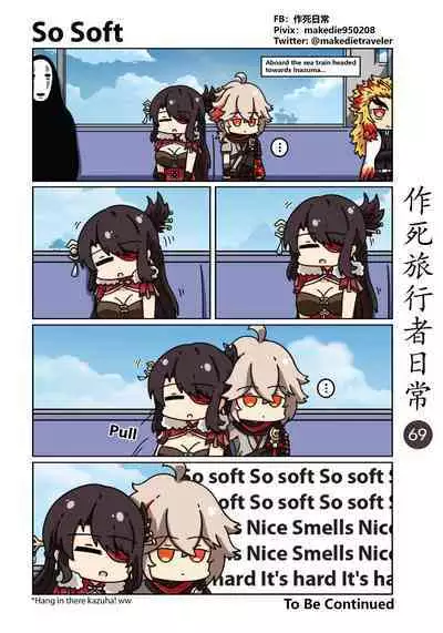 Makedie traveler daily life