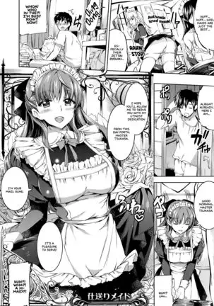 Ojousama no Maid Jijou Ch. 1-9 =White Symphony=