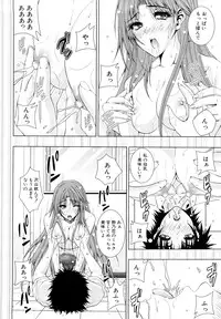 [Fukuguri Yuuto] Watashi-tachi Shojo nandesu